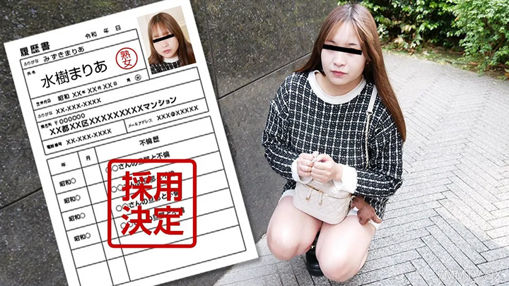 040125-100-業餘妻子的第一部拍攝文件130-Mizuki-Maria